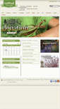 Mobile Screenshot of fernwoodbotanical.org